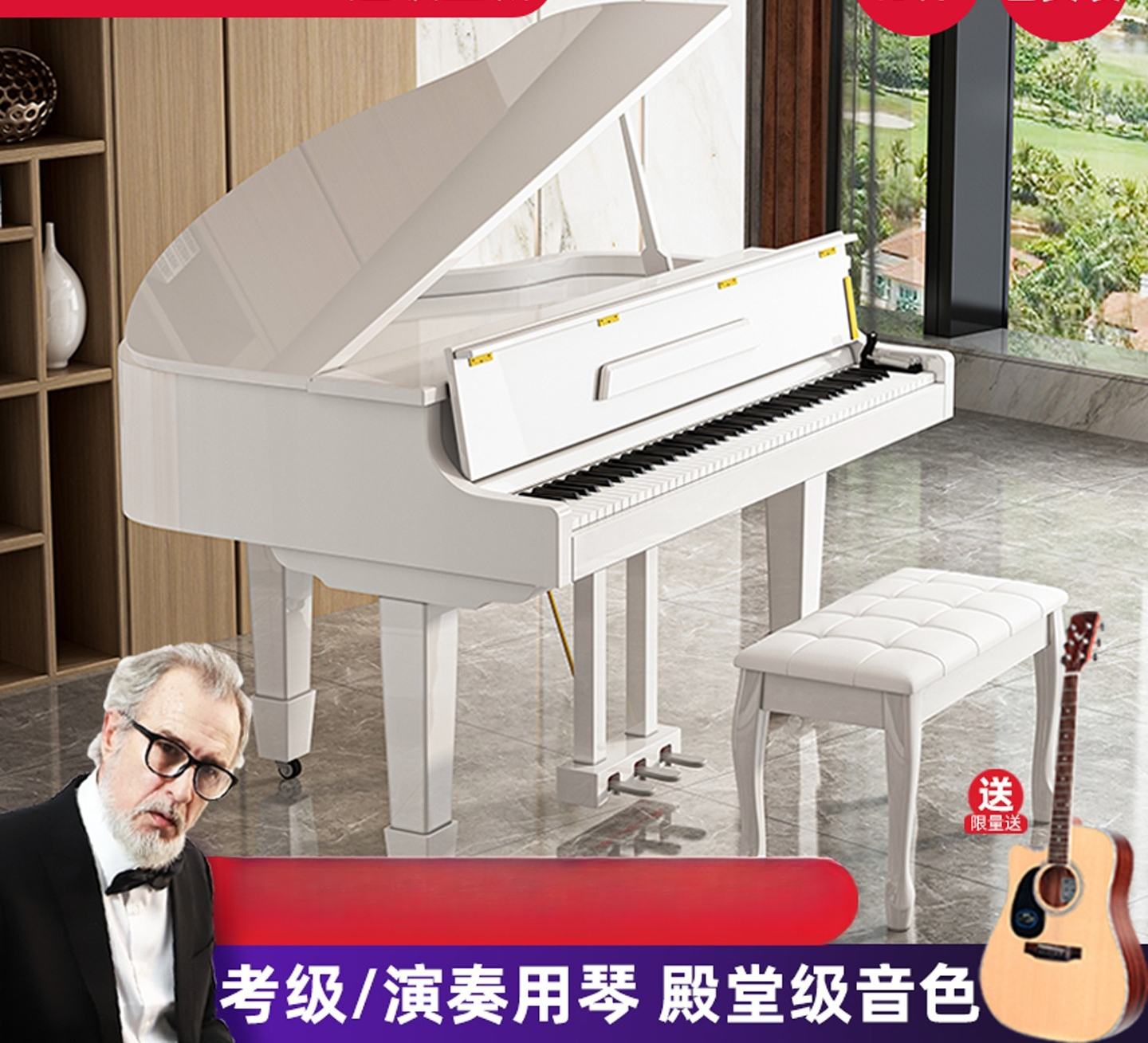 Grand Piano 88-Key Weighted Sm - Smart Home Key review and price