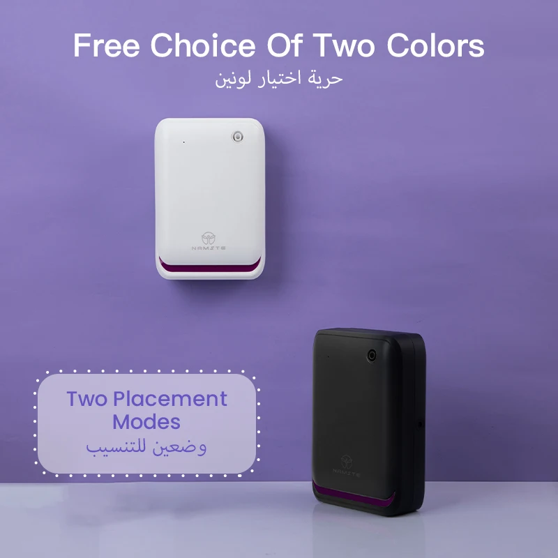 NAMSTE 500m³ Large Room Aromat - Smart Home Integration review and price